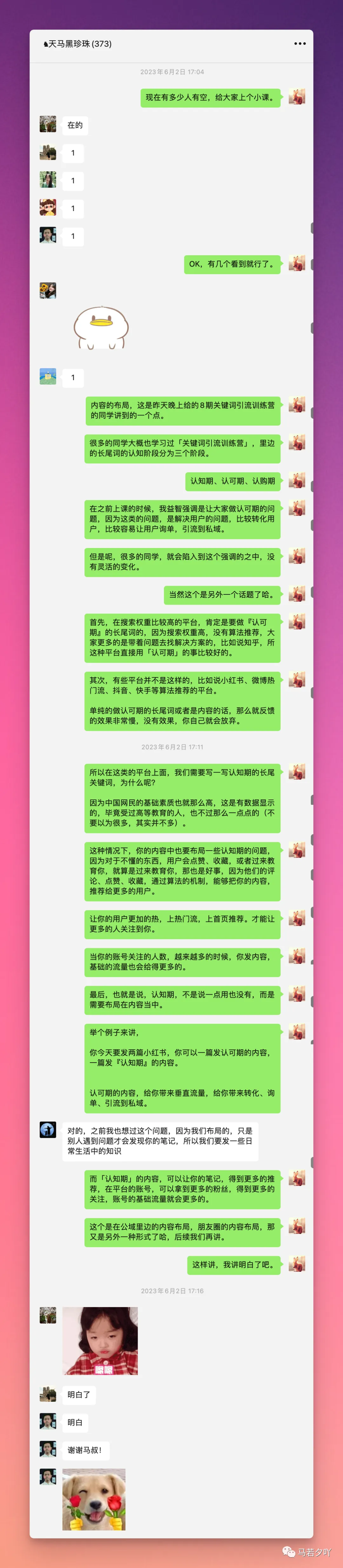 小红书常见问题汇总篇
