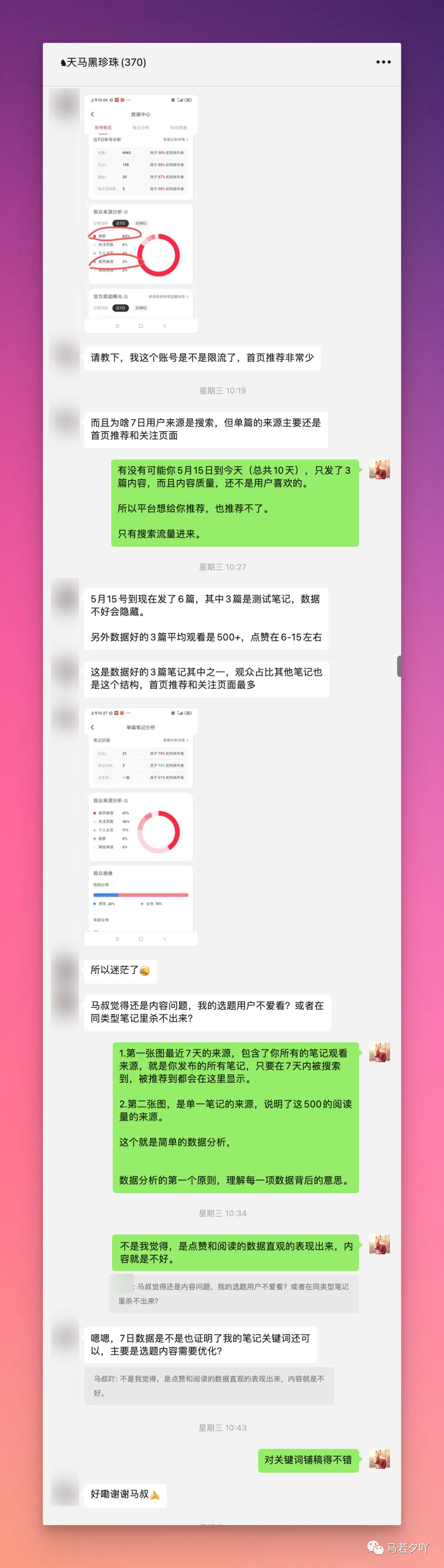 小红书常见问题汇总篇