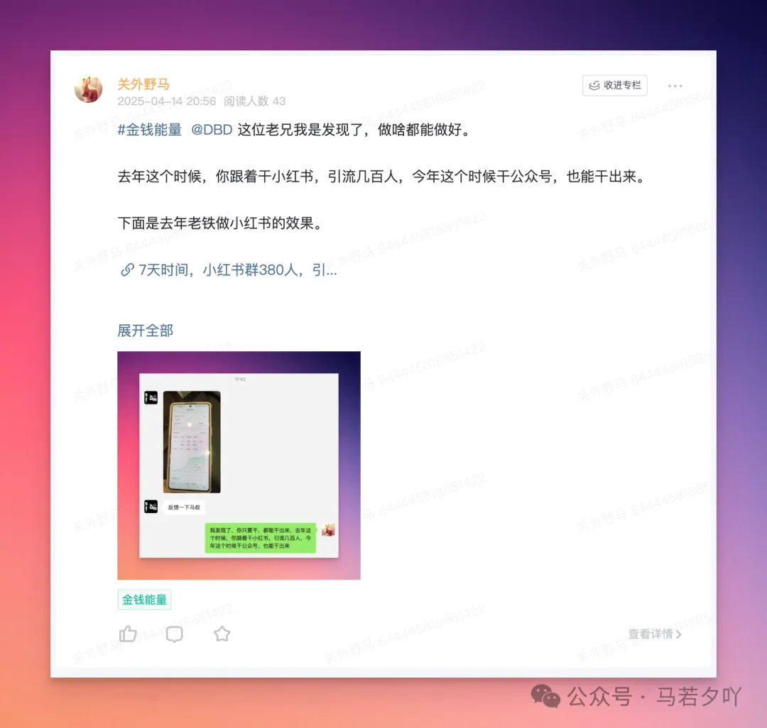 普通人现在做自媒体还有机会吗?